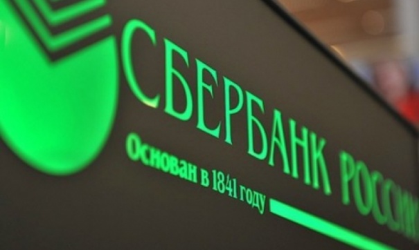 Сбербанк сократил 5 тысяч сотрудников