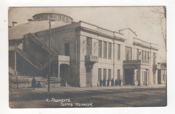 Кому обязан ташкентский Дворец профсоюзов