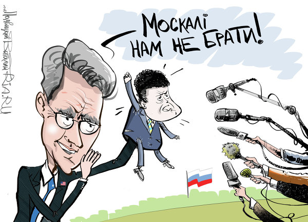 Чем Киев допек Россию-бывший министр