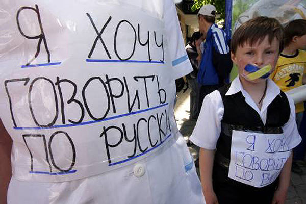 На Донбассе «закрывают» украинский язык