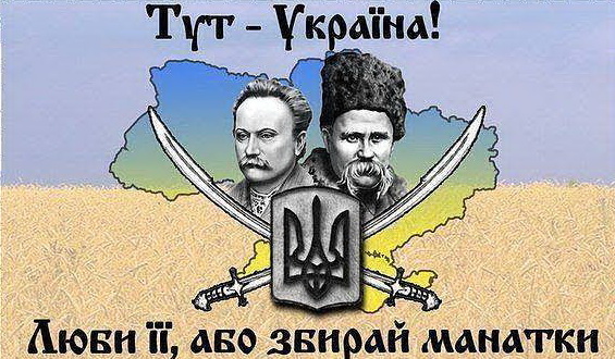 Народ бежит из «европейской» Украины