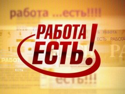 Светлые головы выбирают Россию
