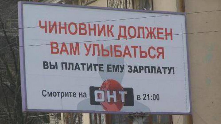 Ташкентским чиновникам запретили тотализатор и хамство.