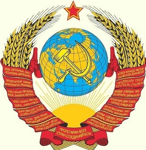 Флаг узбекской сср фото