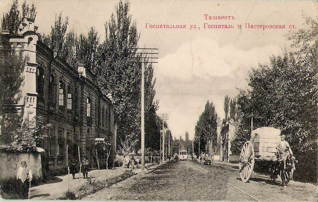 Ташкент 1919: бойня на Крещение