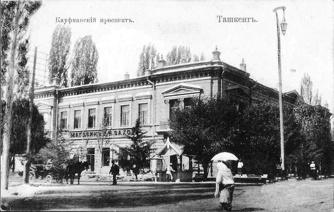Как озеленяли Ташкент в 1884 году
