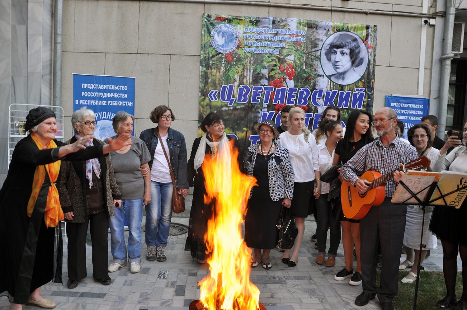 «Цветаевский костер» озарил Ташкент