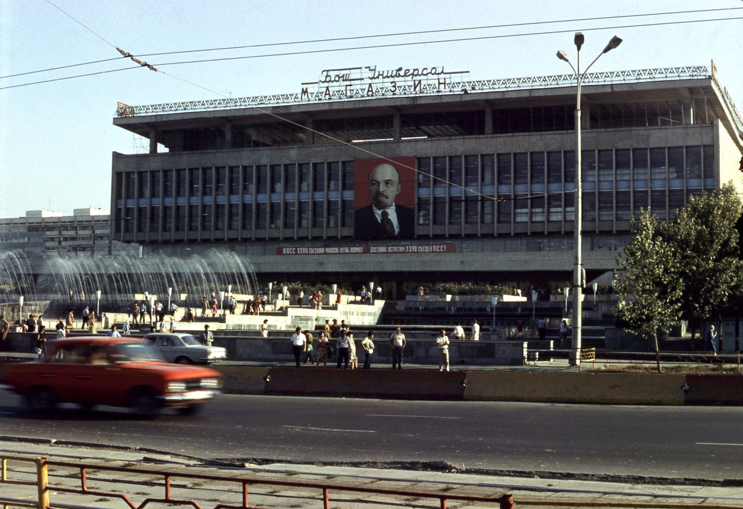 Ташкент ссср. ЦУМ Ташкент 1970. Ташкент 80-е. Ташкент 90 годы. Старый Ташкент ГУМ.