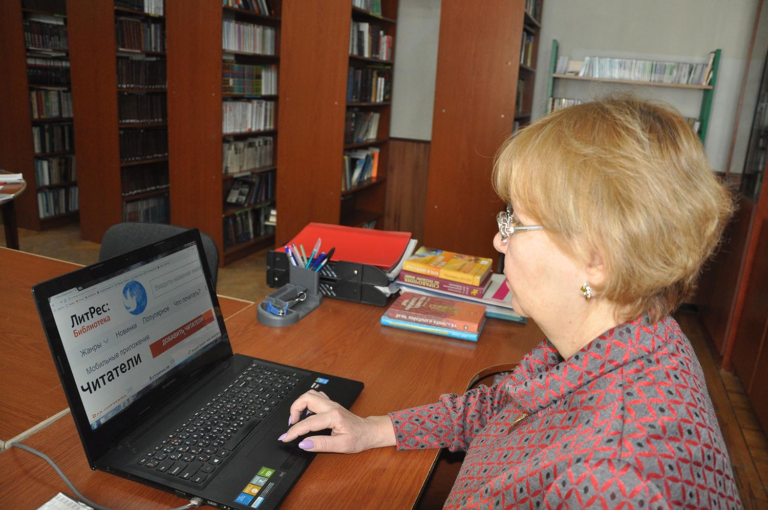 Запишись в русскую библиотеку через интернет!