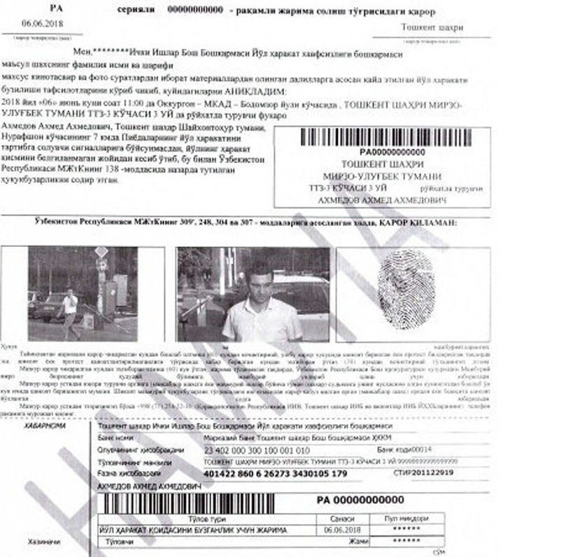 Пешехода-нарушителя в Узбекистане вычислят «по базе»