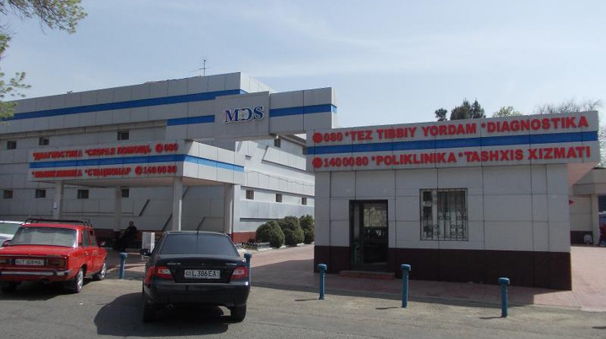 Престижную клинику в Ташкенте продают за долги