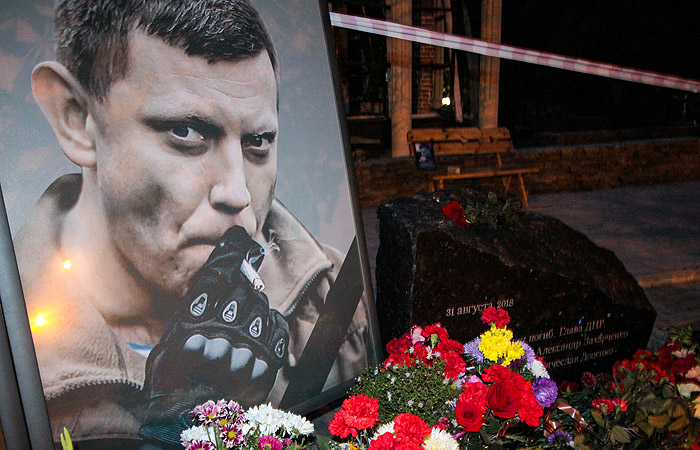 Следы от убийства Захарченко привели на Запад