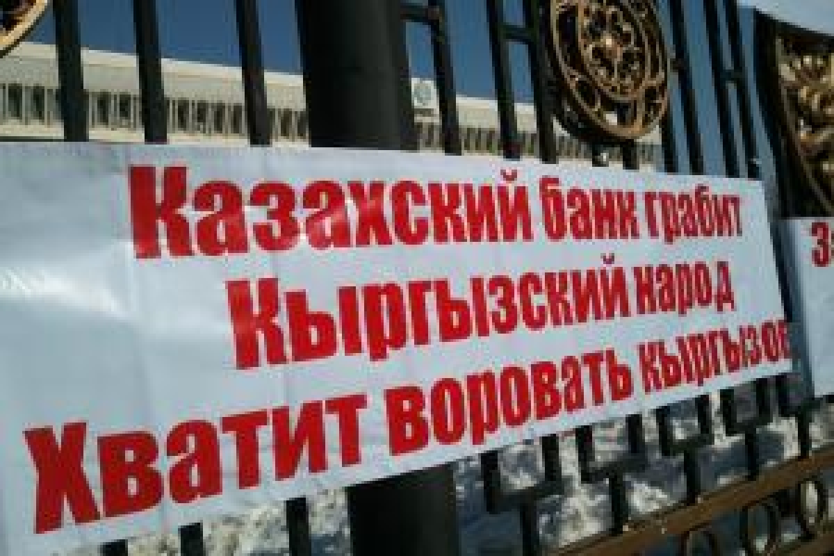 В Узбекистане заждались «дочки» Народного банка Казахстана