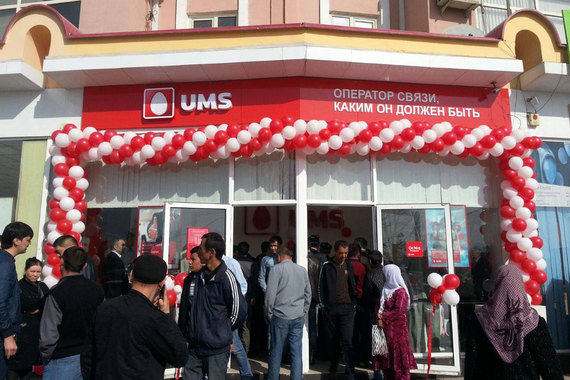 UMS переименовали в Mobiuz