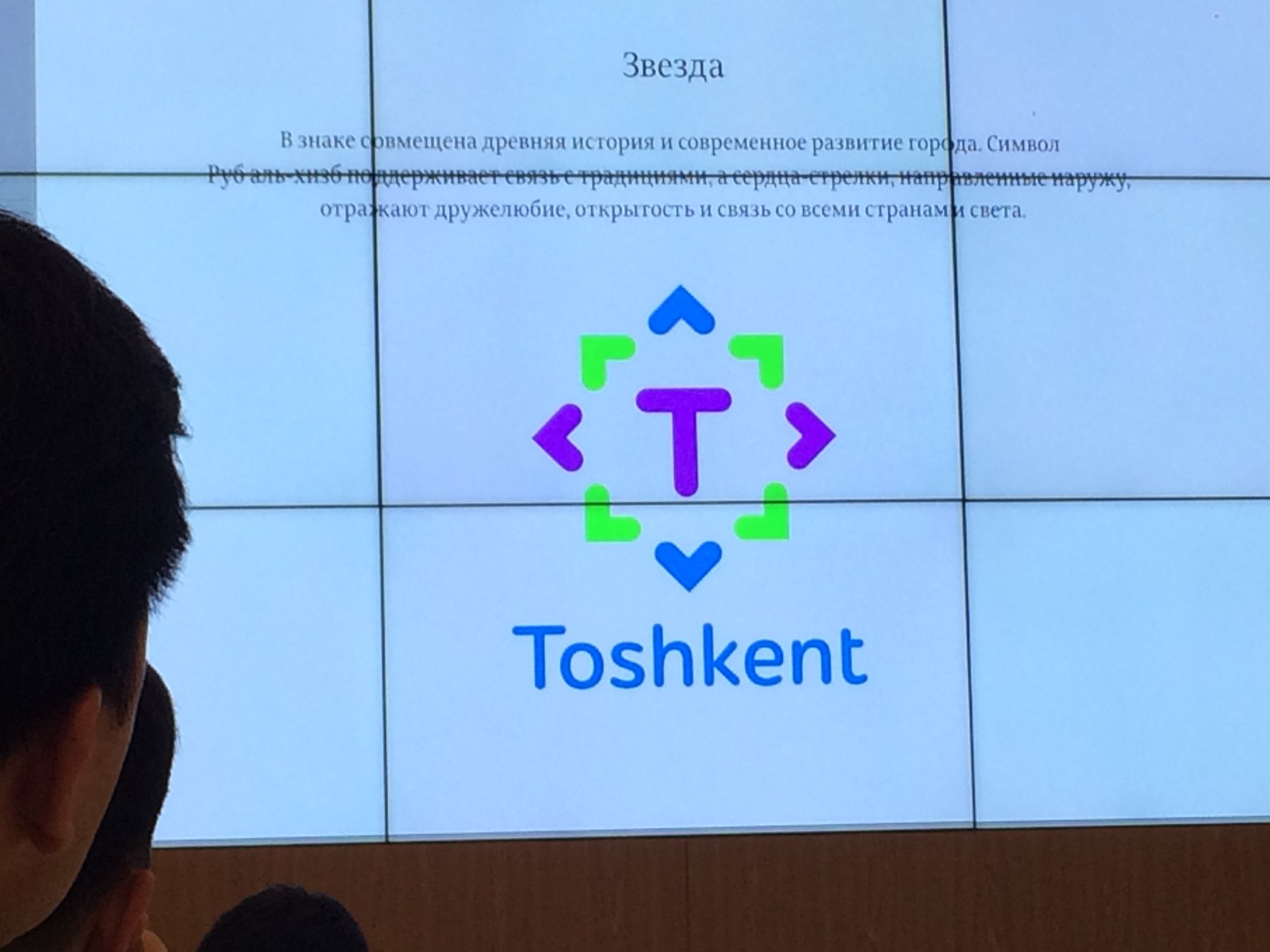 Студия Артемия Лебедева провалилась в Ташкенте