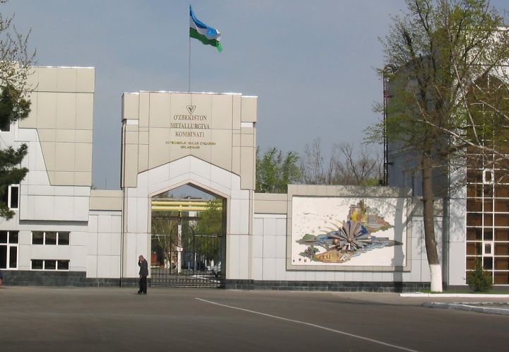 Экс-глава «Узметкомбината» арестован