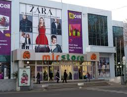 Замминистра экономики прокомментировал заявление Ахмета Демира