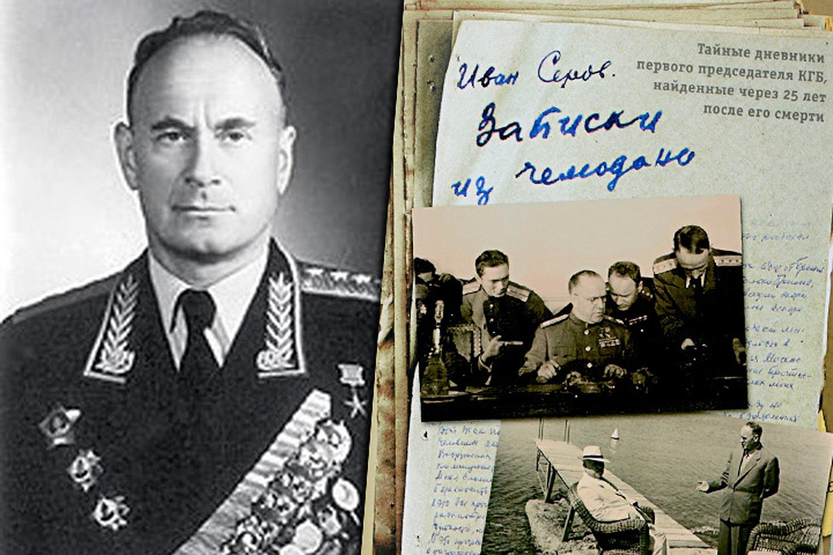 Депортация глазами советского генерала