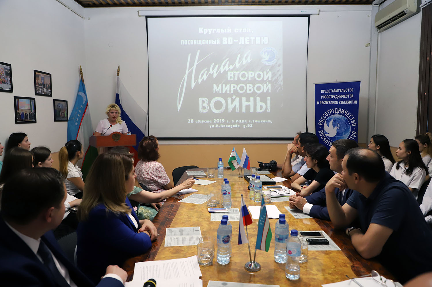 В Ташкенте вспомнили начало Второй Мировой войны