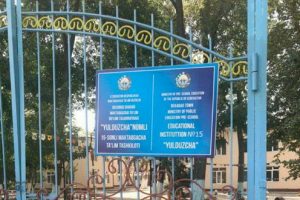 Бекабадский детсад закрыли за «острую диарею» 19 воспитанников