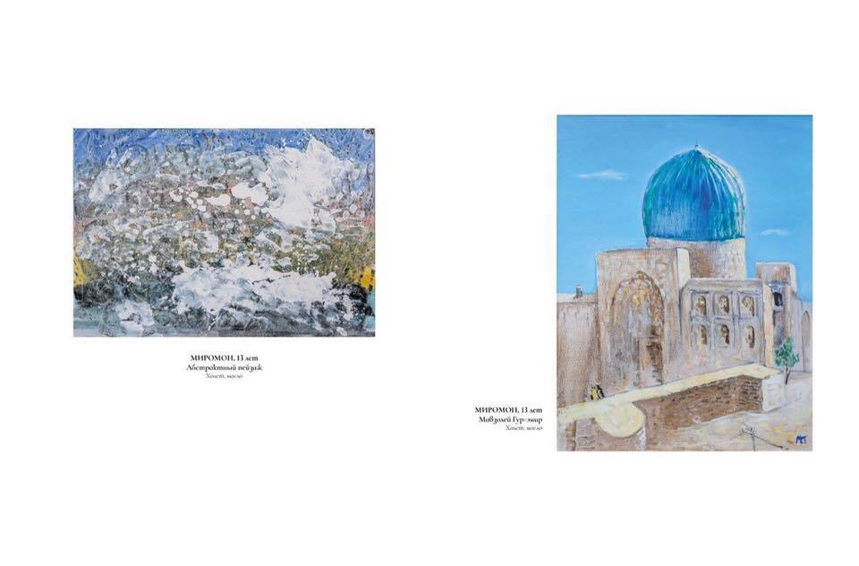 Работы внука Мирзиеева появились на выставке в Академии художеств