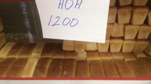 Цена на буханку хлеба останется прежней  