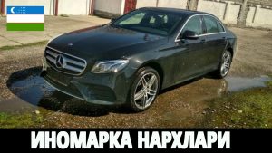 В Узбекистане подорожают иномарки