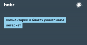 Узбекские блогеры ответят за комменты