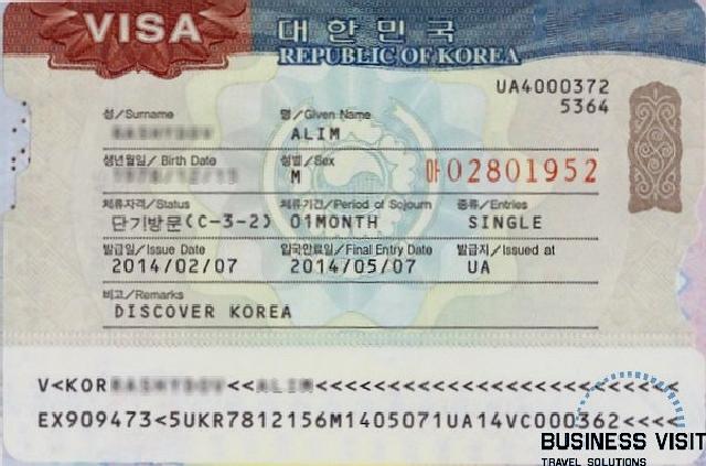 Корея гражданам рф. Виза в Корею. Бизнес виза Корея. Деловая виза в Корею. Корея виза Узбекистан.
