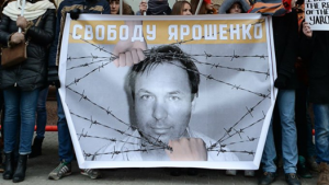 Посольство России прокомментировало отказ американцев в выдаче Ярошенко