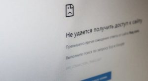 США ввели санкции против Ирана за блокировку Интернета