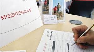 16 человек арестованы за мошенничество с кредитами