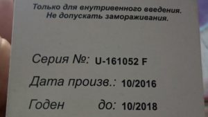 В интернате «Милосердие» инвалидам давали просроченными лекарствами в Бухаре