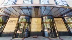 Сотрудникам узбекского Центробанка запретили бизнес