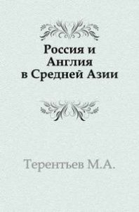 Перстень императора за узбекскую грамматику