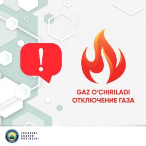 Шайхантахур и Алмазар оставили без газа в Ташкенте