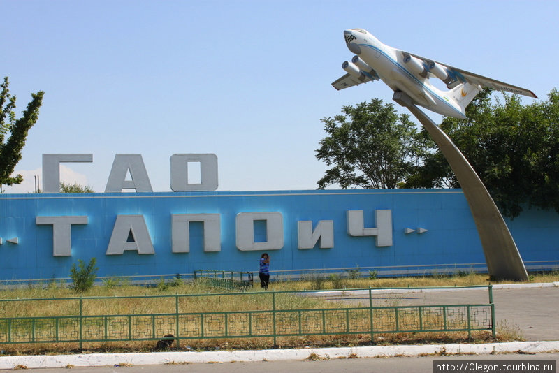 Кто разрушил Чкаловский авиазавод в Ташкенте