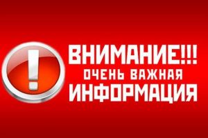 Консульский отдел извещает россиян в Узбекистане