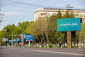 10 июля: Узбекистан возвращается в жесткий карантин