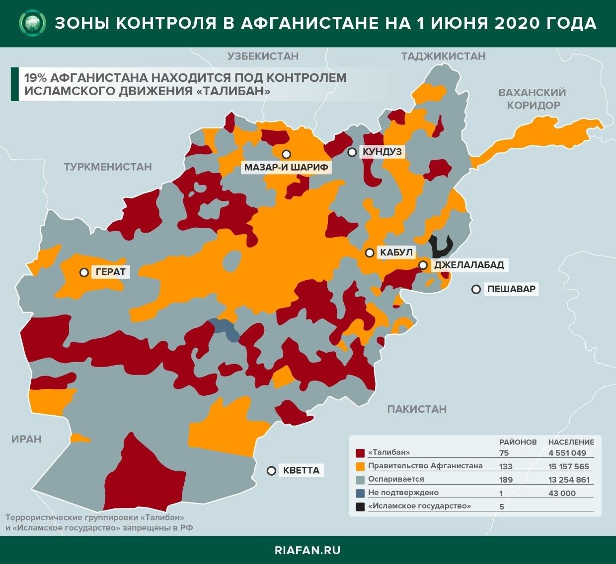 На краю афганской «черной дыры»