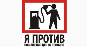 Зарплату узбекистанцев измерили  бензином