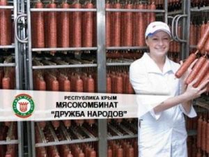 Навальный выплатит 3,3 млн рублей мясокомбинату «Дружба народов»