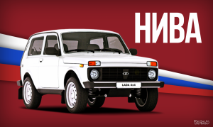 В Британии советские «Нива» и ВАЗ-2105 внесены в список самых долговечных авто