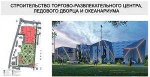 В Самарканде скоро появится Ледовый дворец