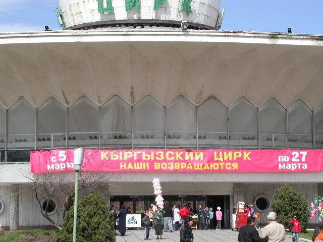 Киргизия сползает в обрыв анархии
