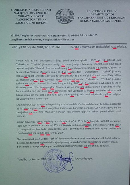 В официальном письме на узбекской латинице нашли 40 ошибок