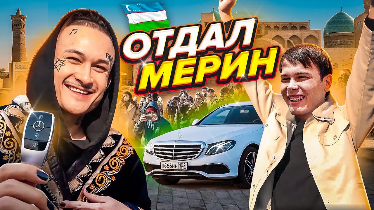 Моргенштерн – вульгарное дитя безотцовщины