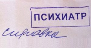 Почти два десятка документов перестанут требовать госорганы с узбекистанцев