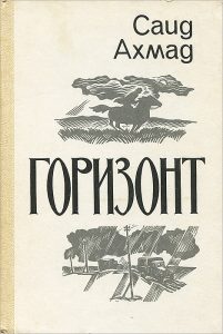 С узбекского на русский: в чем загвоздка?