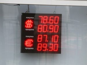 Доллару прогнозируют скачок до 90 рублей в РФ